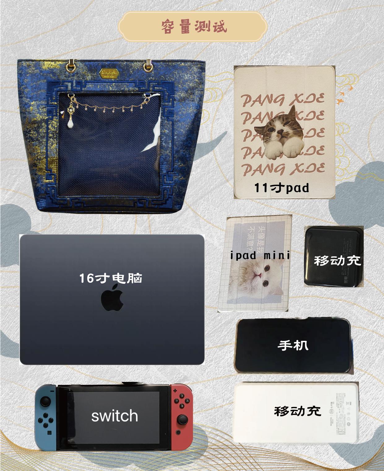 【予約】Daylight 古夢鎏金 中国風痛バッグ トートバッグ Lサイズ