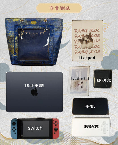 【予約】Daylight 古夢鎏金 中国風痛バッグ トートバッグ Lサイズ