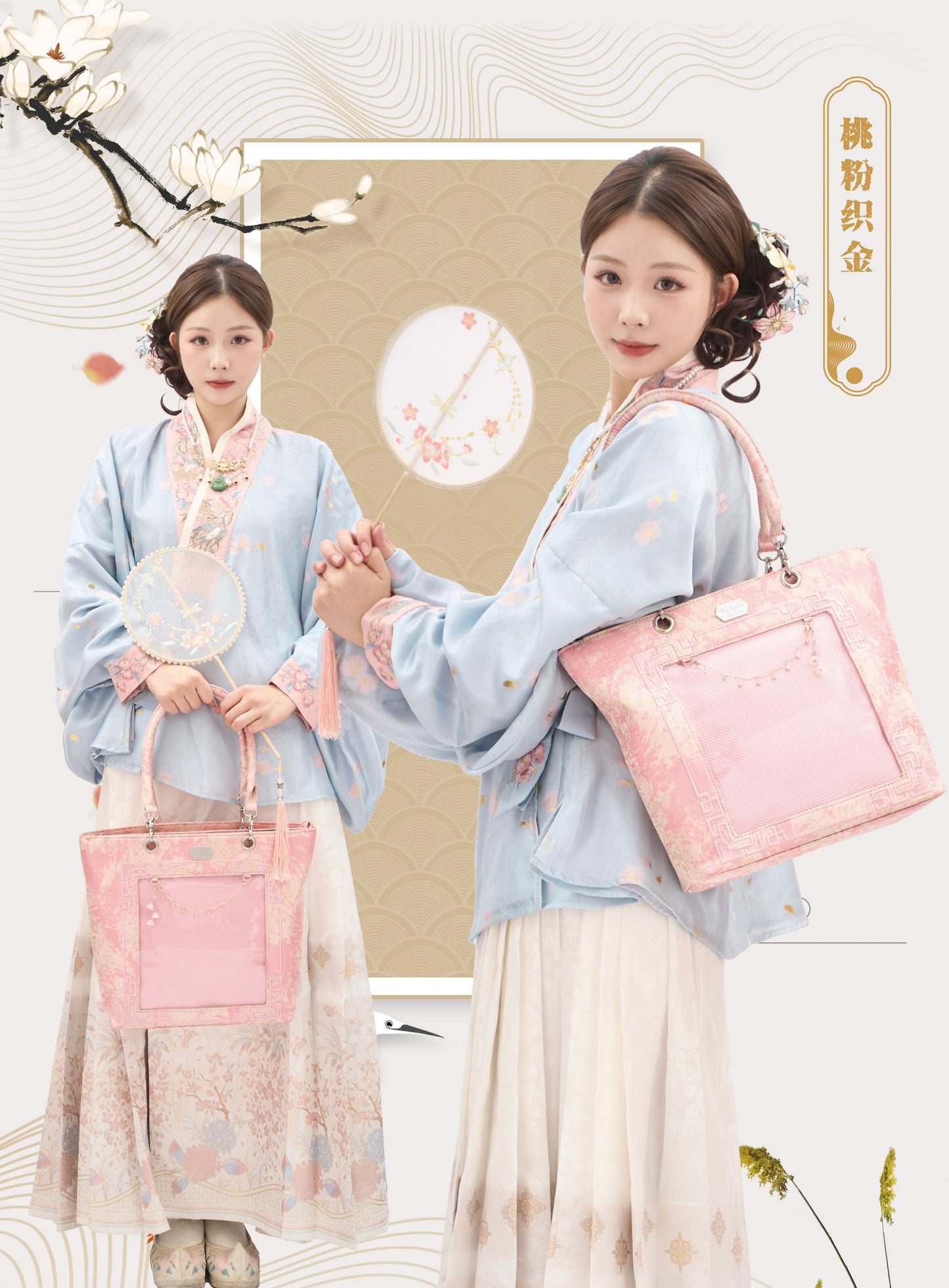 【予約】Daylight 古夢鎏金 中国風痛バッグ トートバッグ Lサイズ