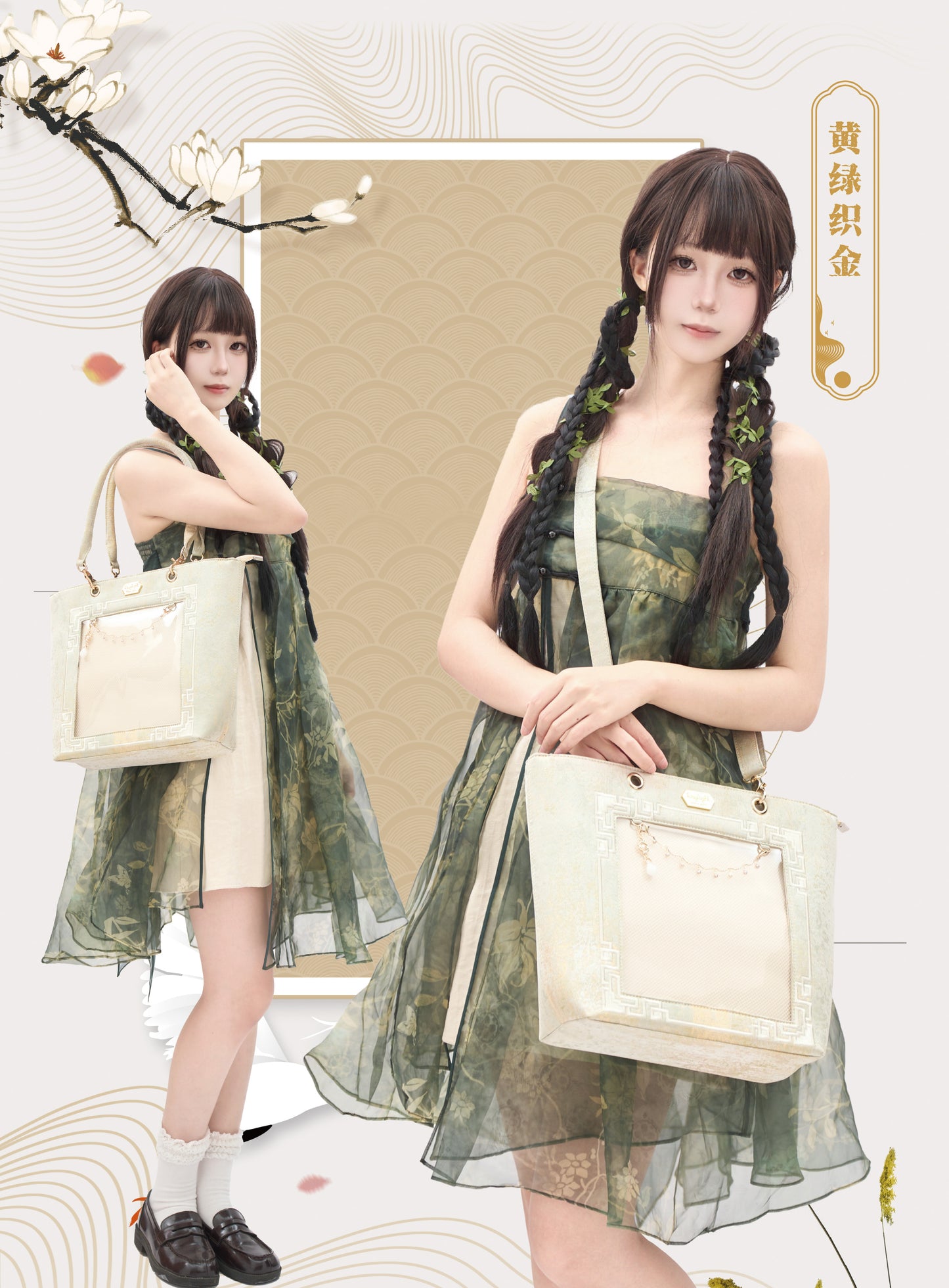 【予約】Daylight 古夢鎏金 中国風痛バッグ トートバッグ Lサイズ