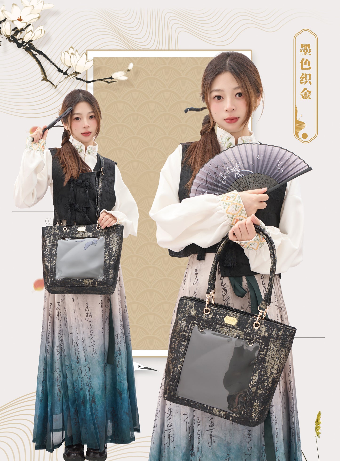 【予約】Daylight 古夢鎏金 中国風痛バッグ トートバッグ Lサイズ