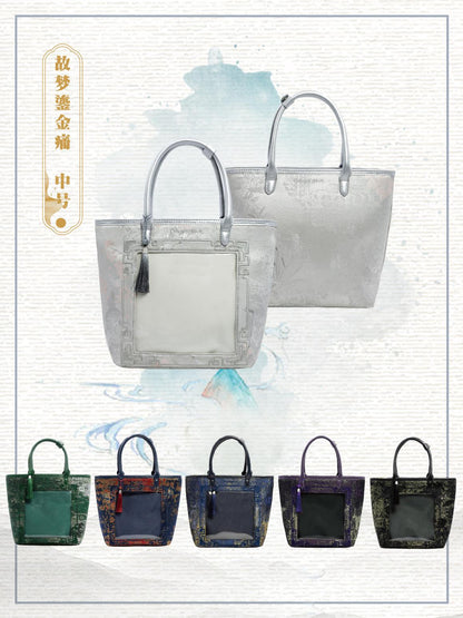 【予約】Daylight 古夢鎏金 中国風痛バッグ トートバッグ Mサイズ
