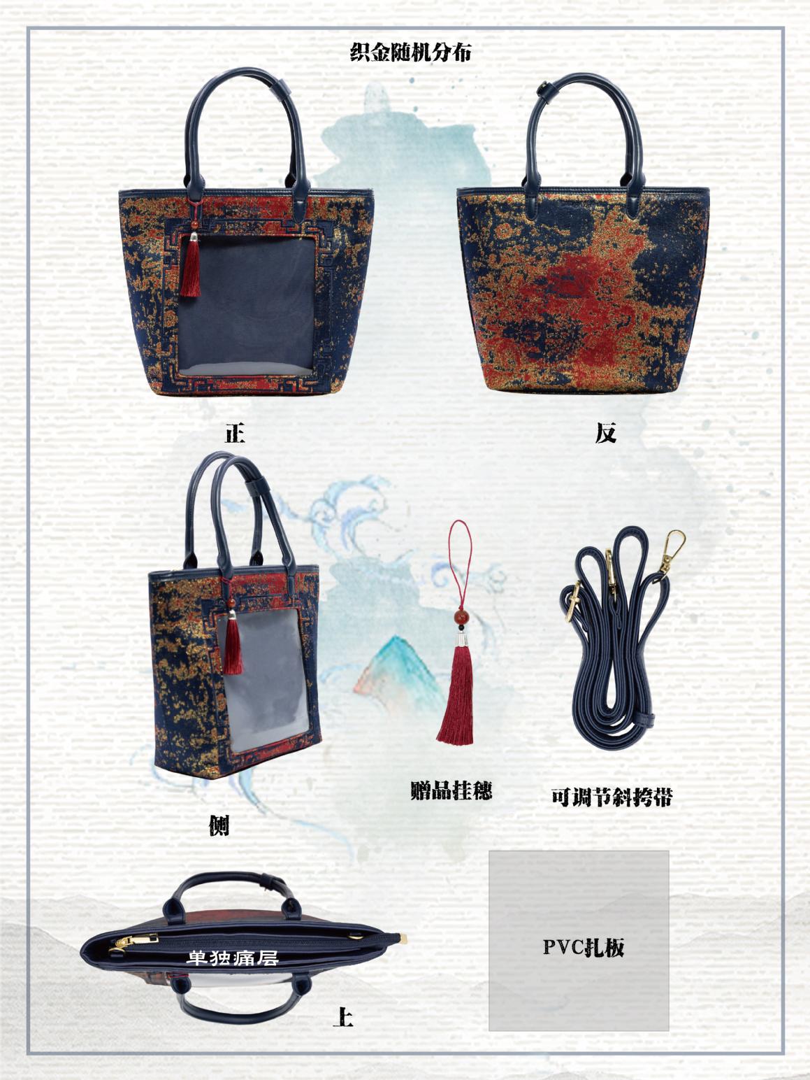 【予約】Daylight 古夢鎏金 中国風痛バッグ トートバッグ Mサイズ