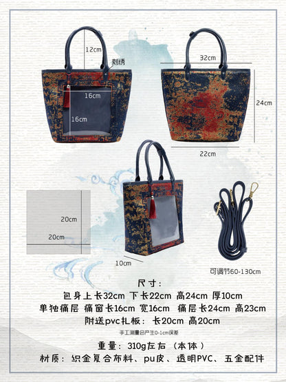 【予約】Daylight 古夢鎏金 中国風痛バッグ トートバッグ Mサイズ