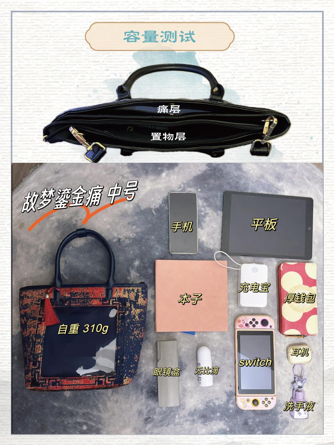 【予約】Daylight 古夢鎏金 中国風痛バッグ トートバッグ Mサイズ