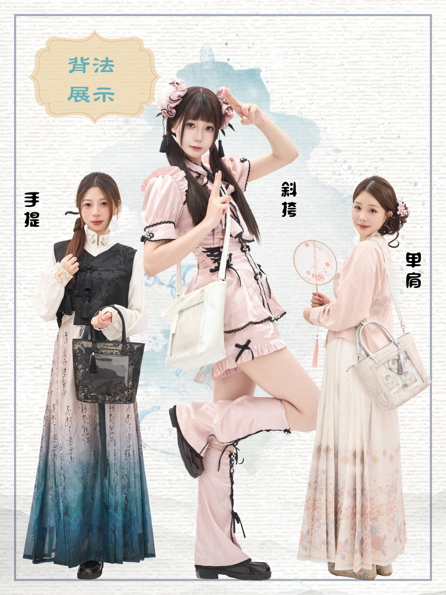 【予約】Daylight 古夢鎏金 中国風痛バッグ トートバッグ Mサイズ