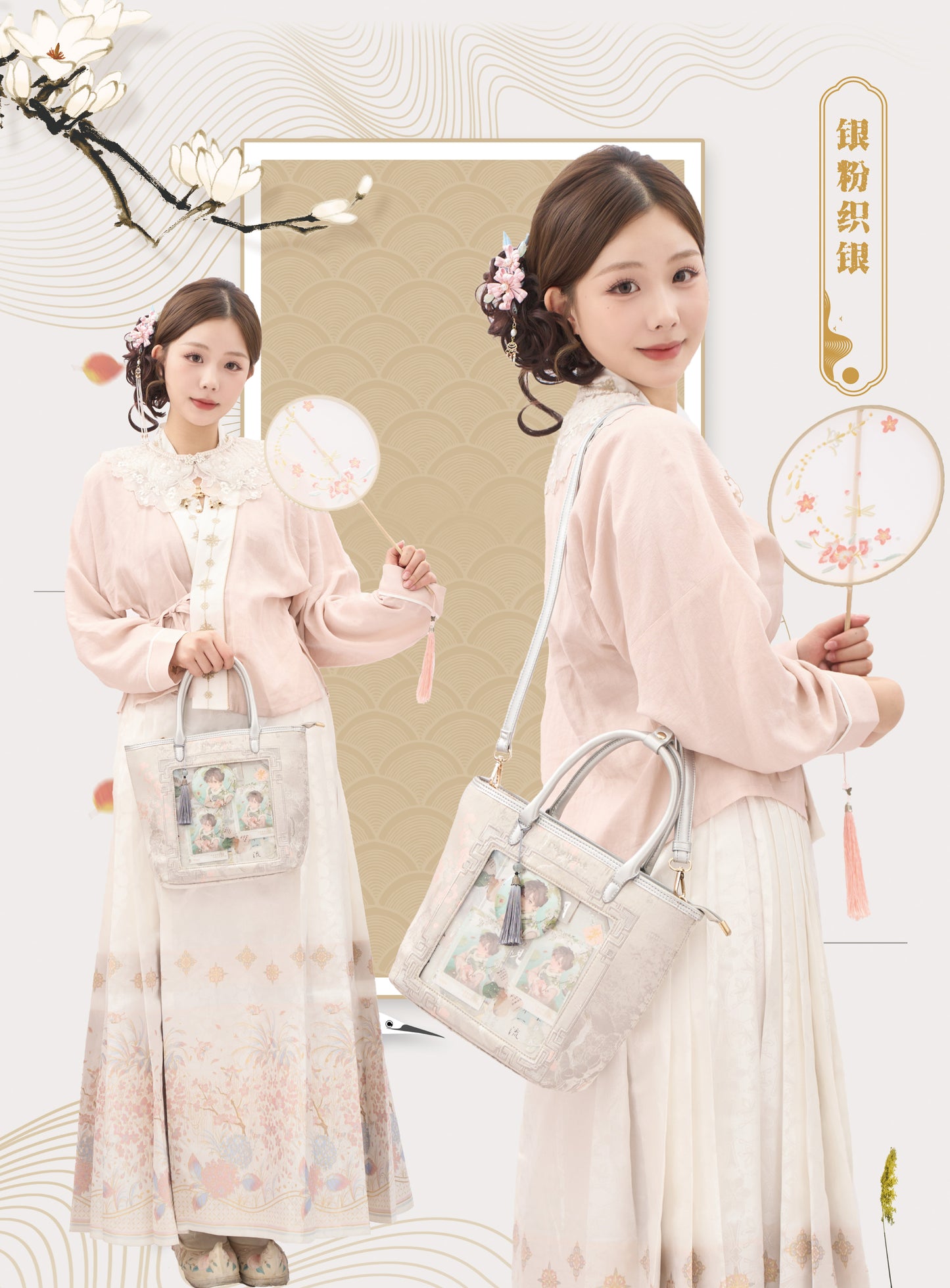 【予約】Daylight 古夢鎏金 中国風痛バッグ トートバッグ Mサイズ