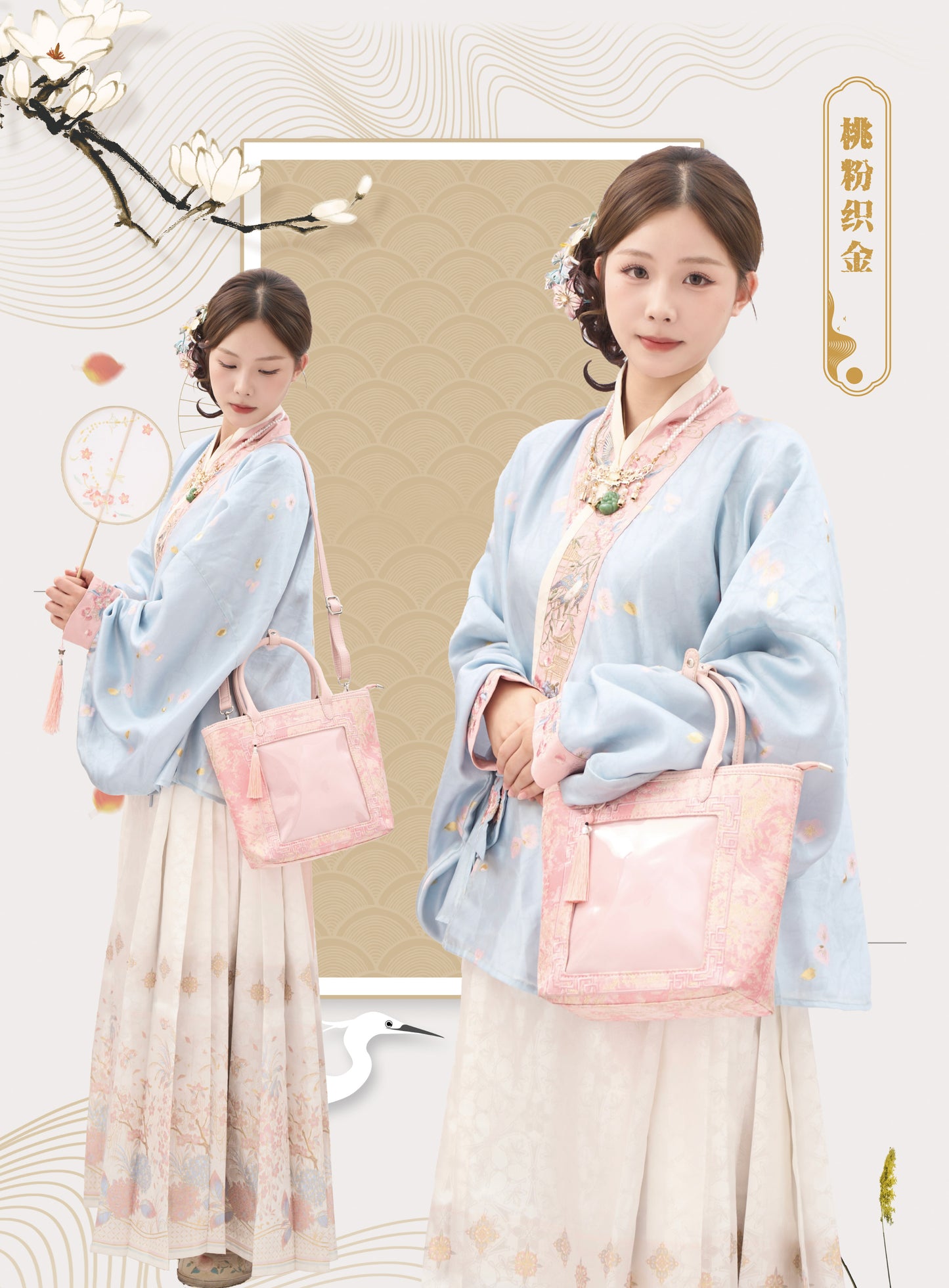 【予約】Daylight 古夢鎏金 中国風痛バッグ トートバッグ Mサイズ