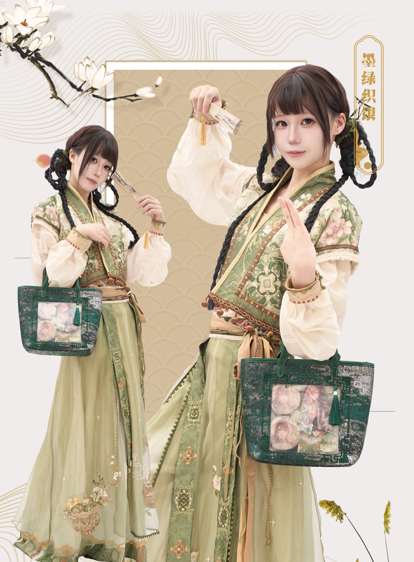 【予約】Daylight 古夢鎏金 中国風痛バッグ トートバッグ Mサイズ