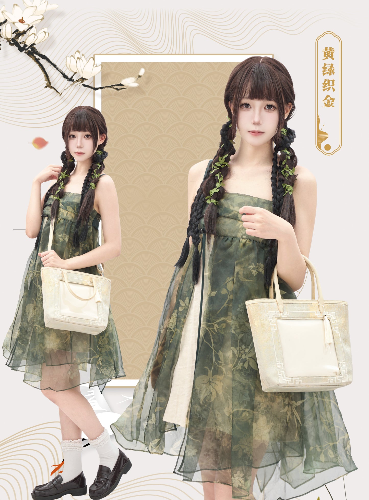 【予約】Daylight 古夢鎏金 中国風痛バッグ トートバッグ Mサイズ