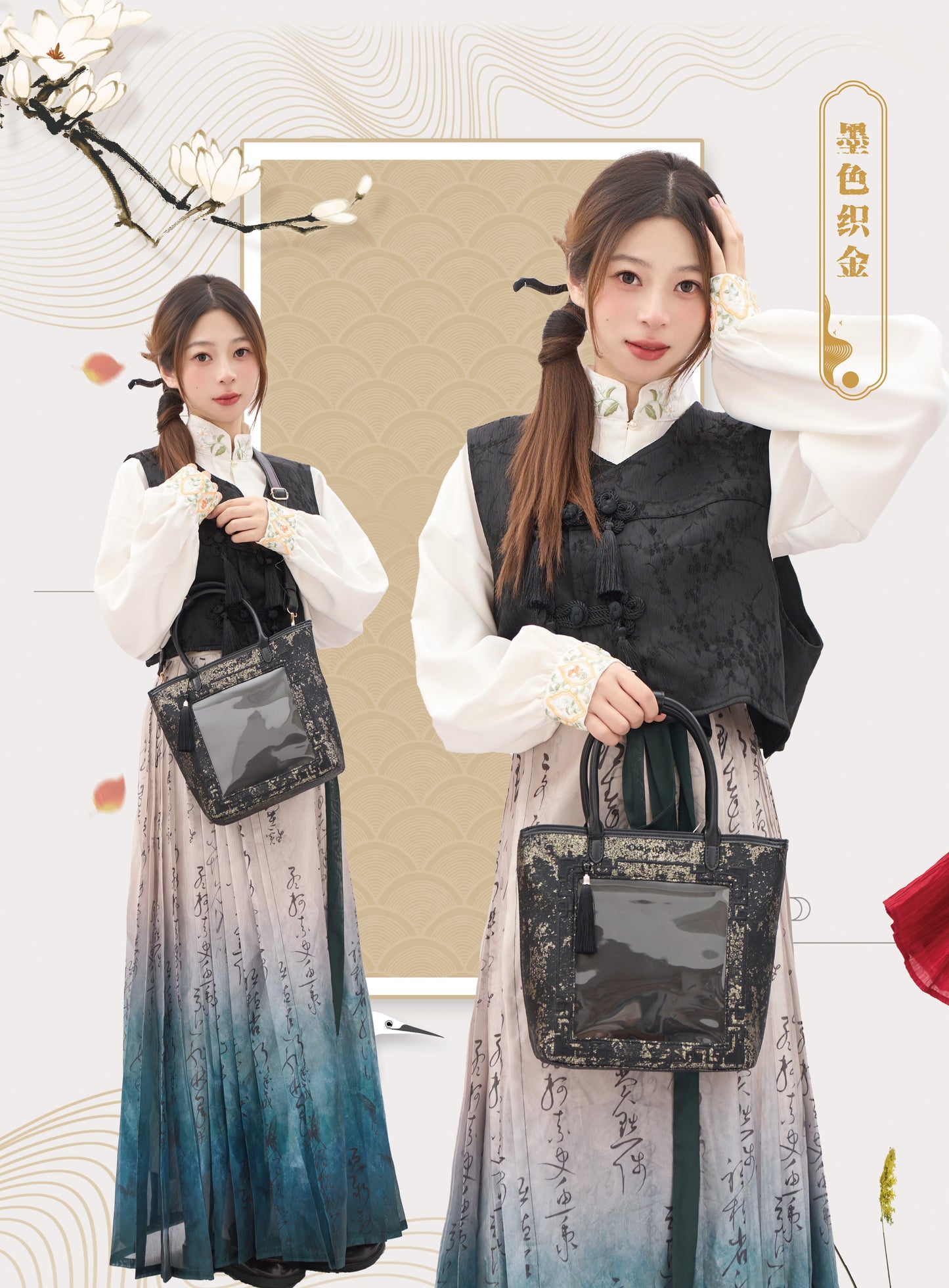 【予約】Daylight 古夢鎏金 中国風痛バッグ トートバッグ Mサイズ