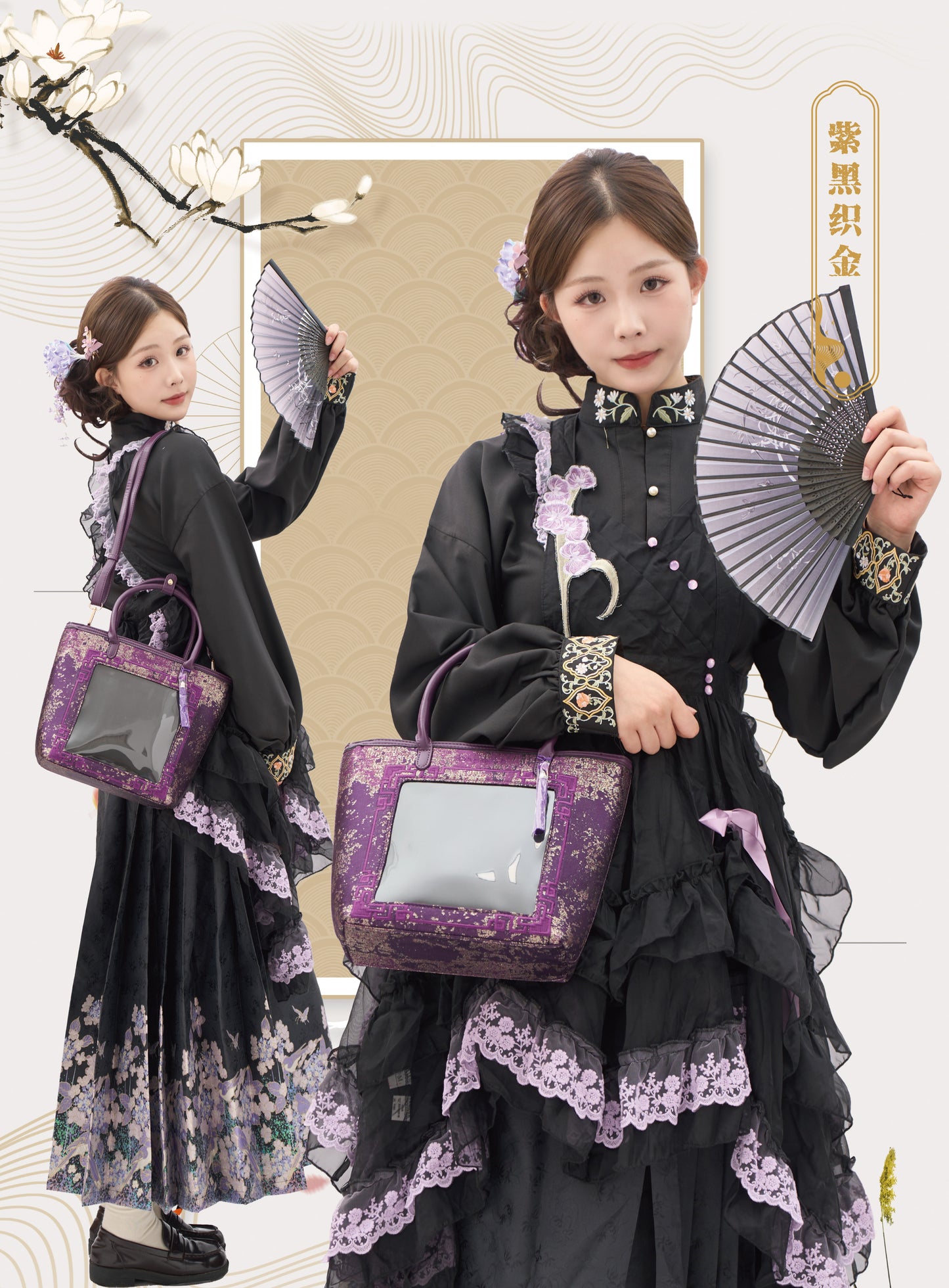 【予約】Daylight 古夢鎏金 中国風痛バッグ トートバッグ Mサイズ