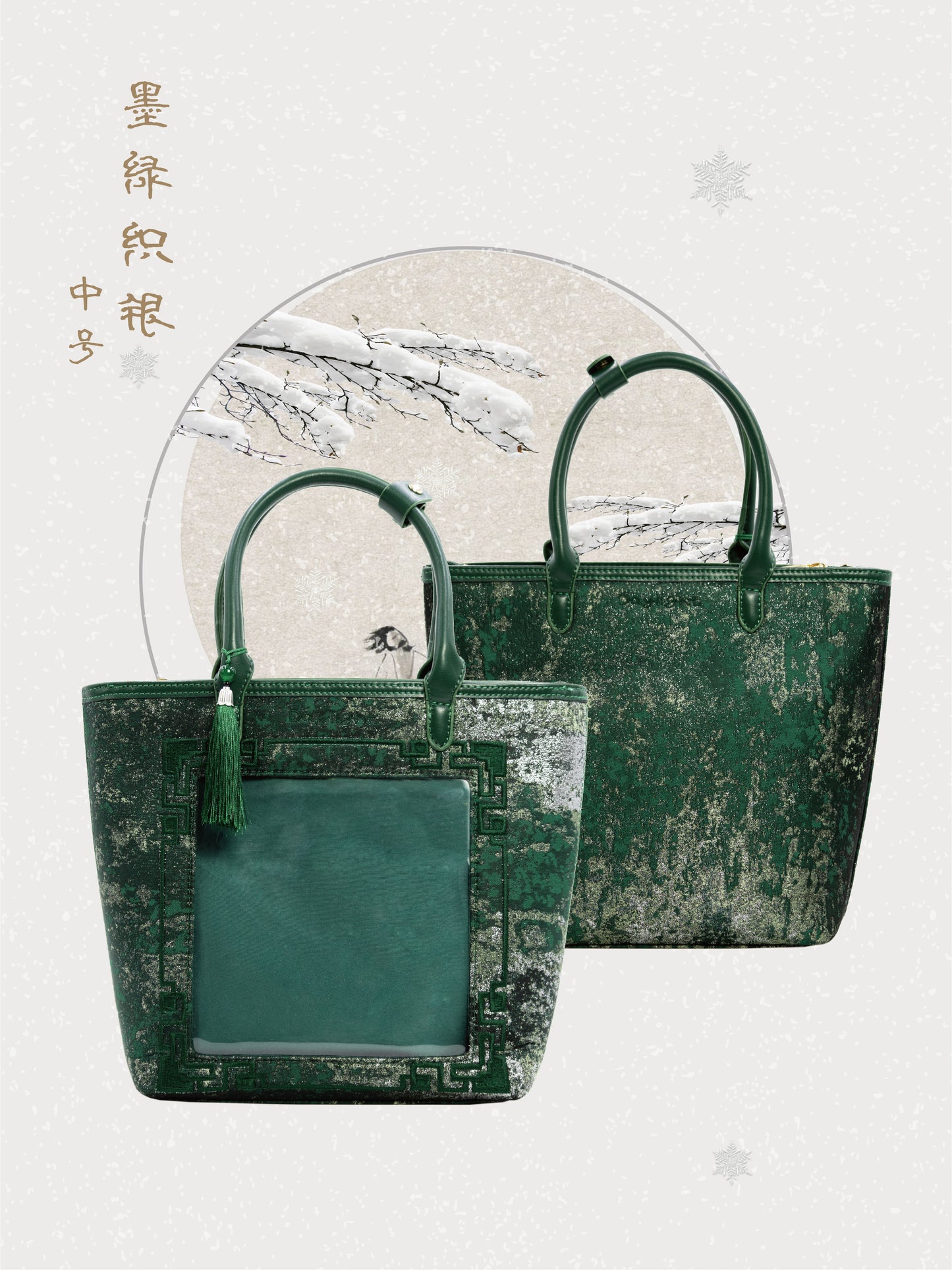 【予約】Daylight 古夢鎏金 中国風痛バッグ トートバッグ Mサイズ