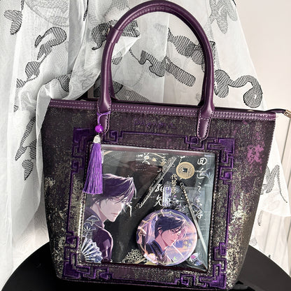 【予約】Daylight 古夢鎏金 中国風痛バッグ トートバッグ Mサイズ