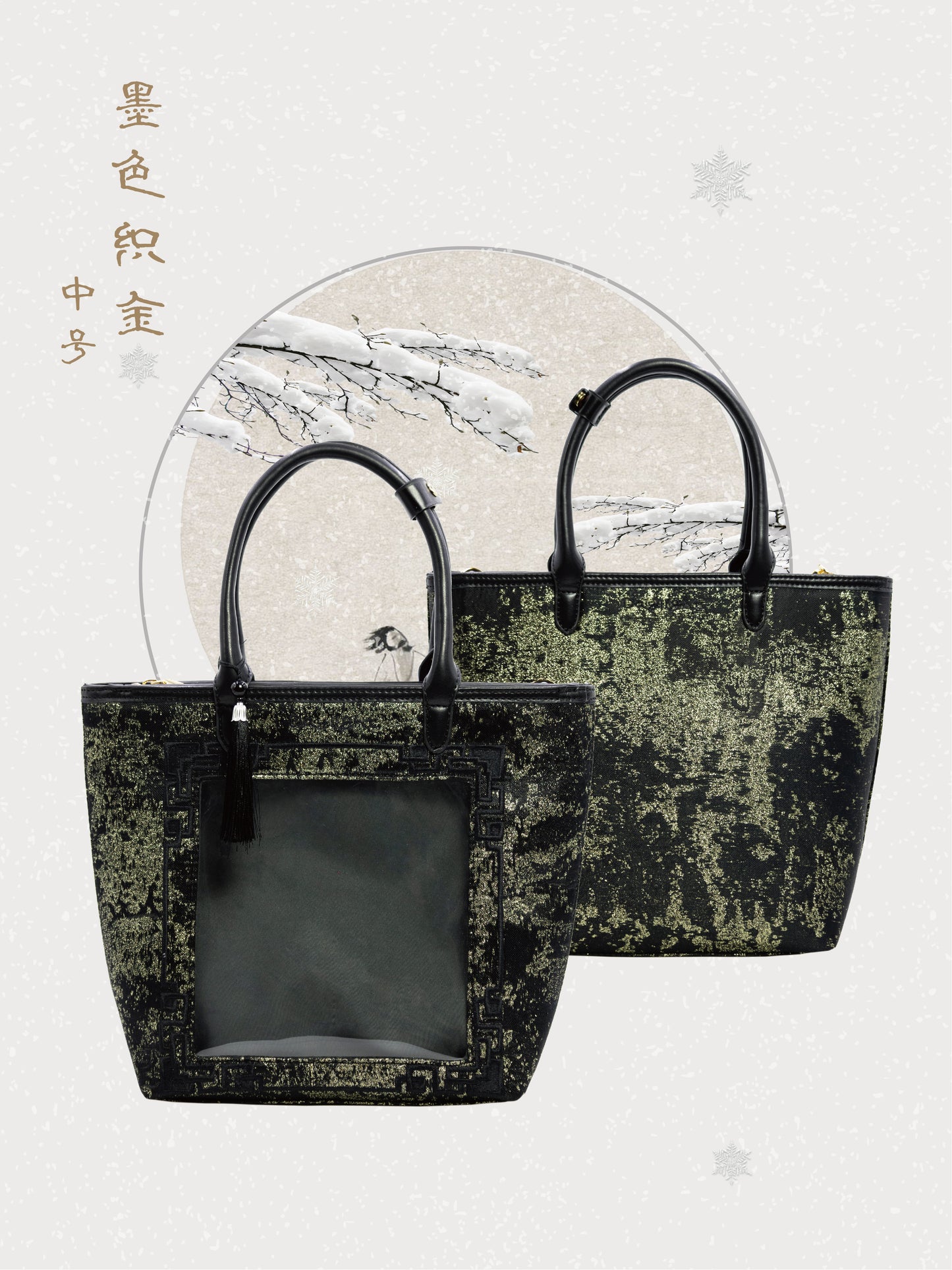 【予約】Daylight 古夢鎏金 中国風痛バッグ トートバッグ Mサイズ