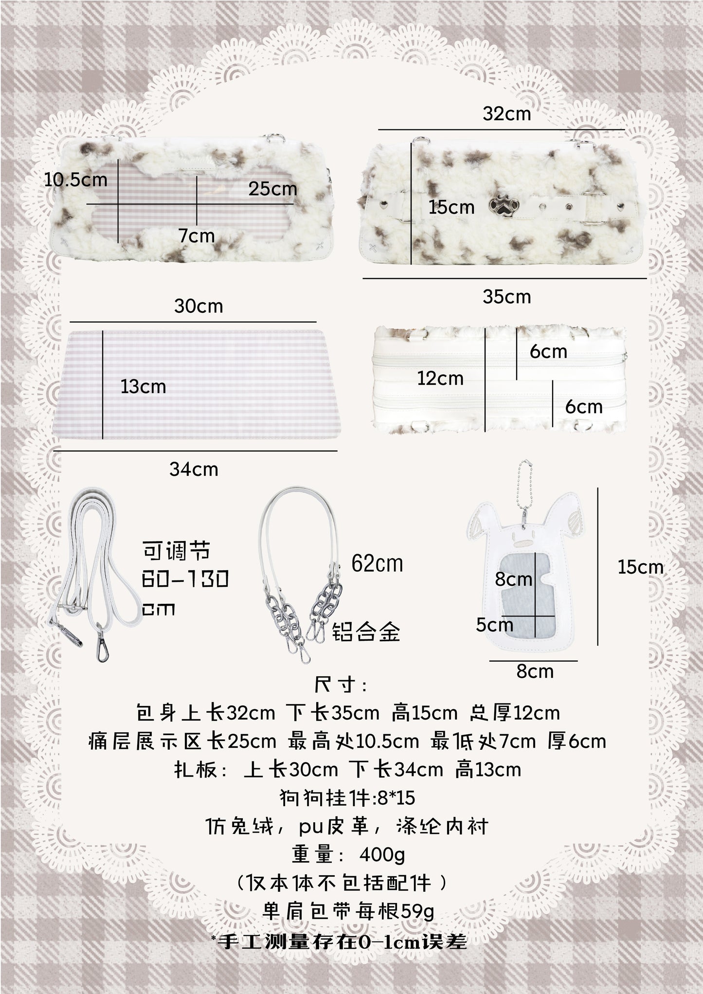 【予約】Daylight ワンワン雪餅 もふもふ痛バッグ カードケース付き