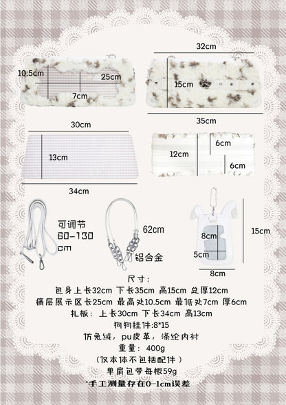 【予約】Daylight ワンワン雪餅 もふもふ痛バッグ カードケース付き