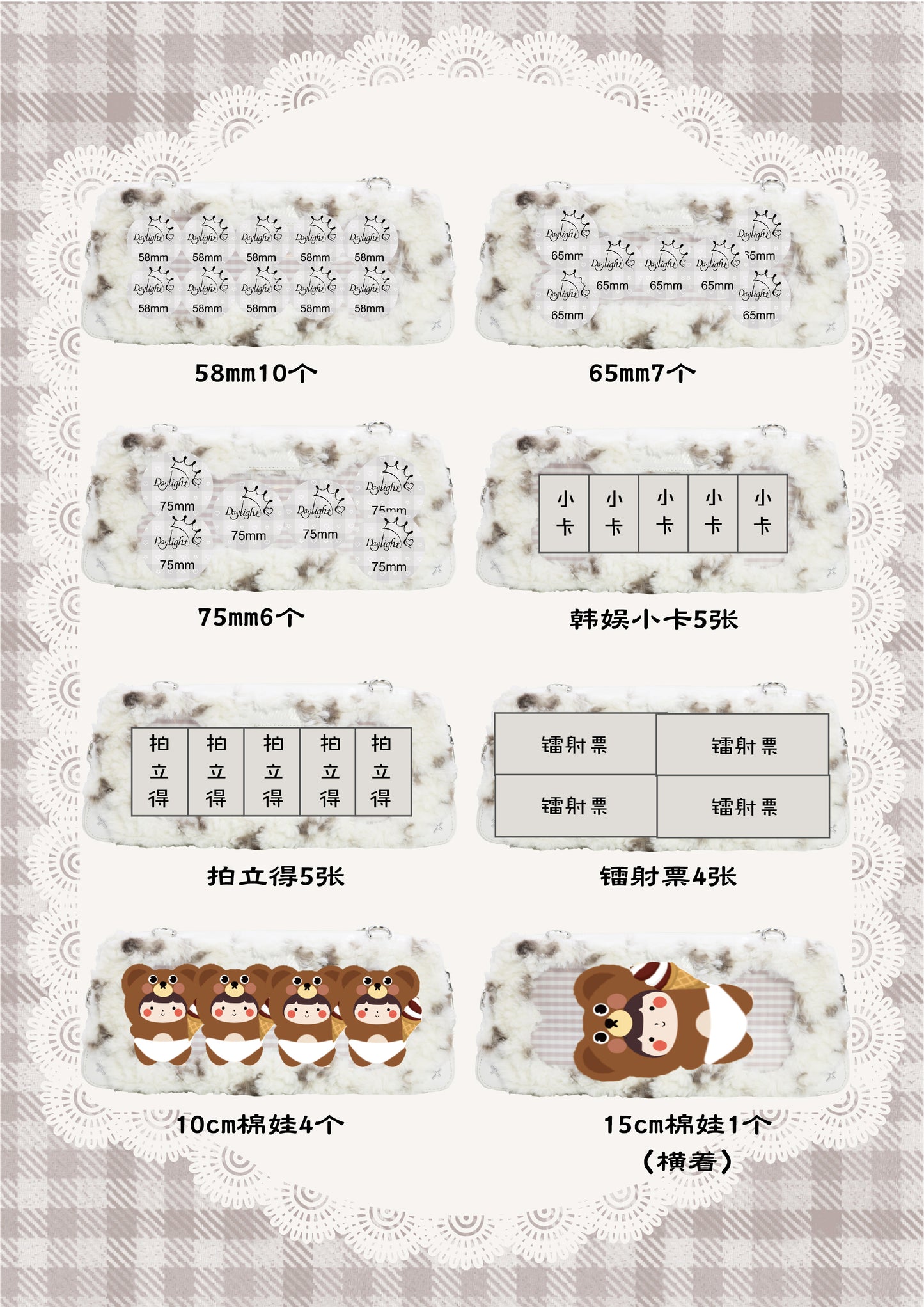 【予約】Daylight ワンワン雪餅 もふもふ痛バッグ カードケース付き