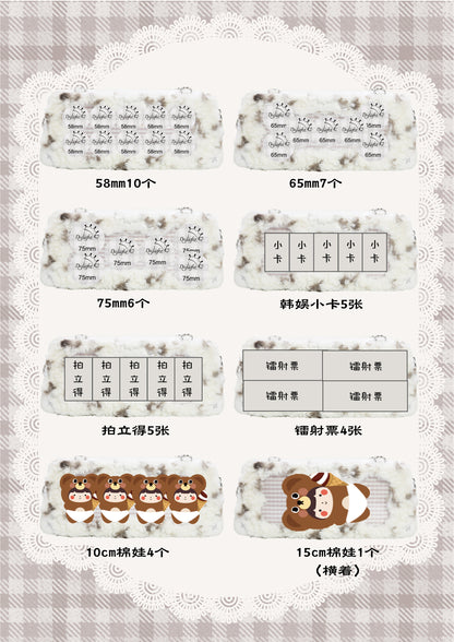 【予約】Daylight ワンワン雪餅 もふもふ痛バッグ カードケース付き