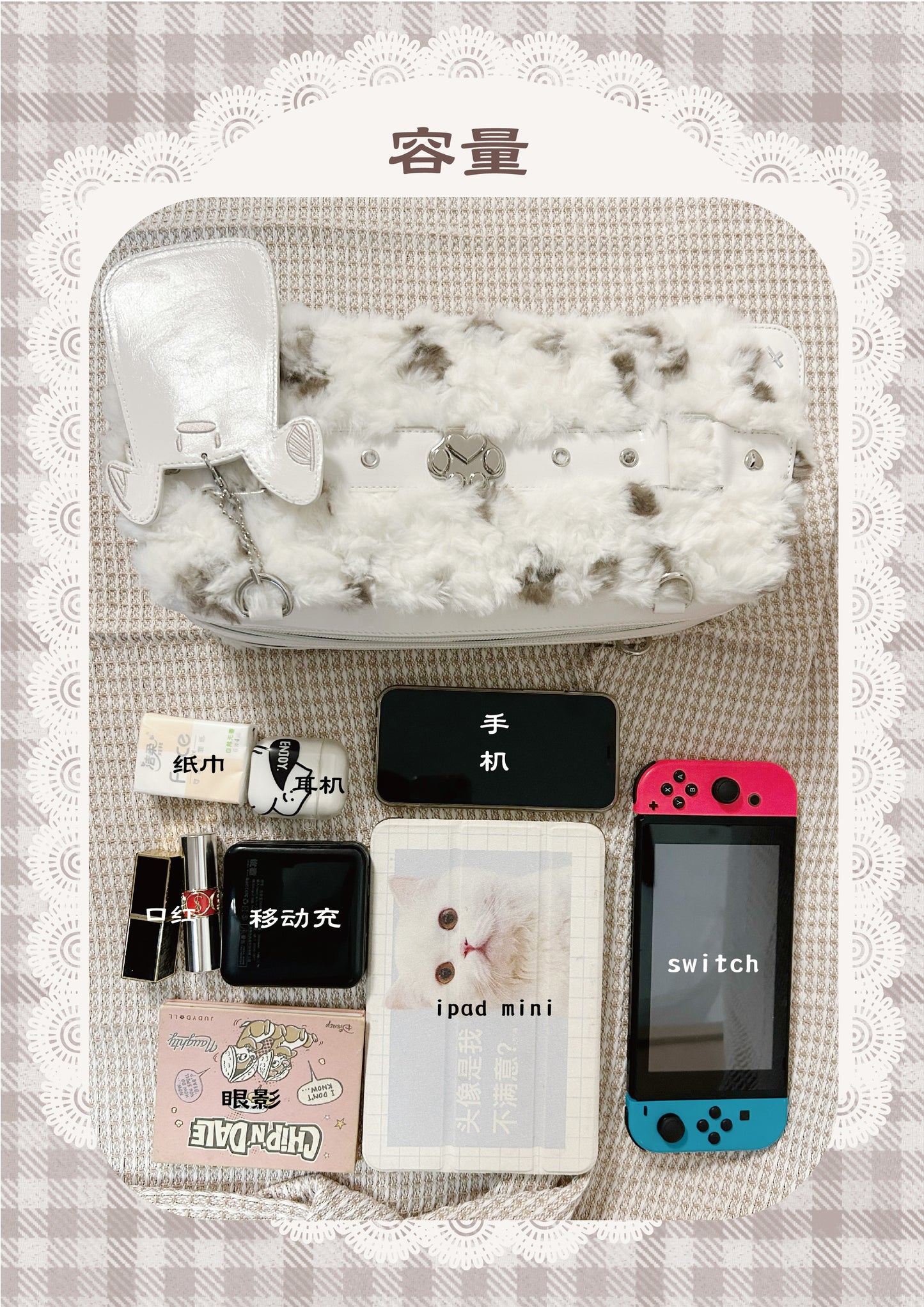 【予約】Daylight ワンワン雪餅 もふもふ痛バッグ カードケース付き