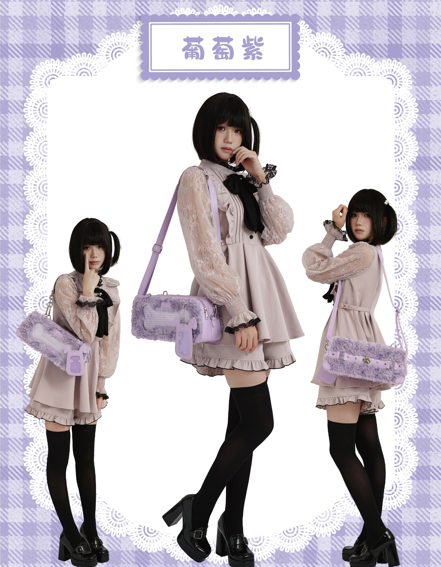 【予約】Daylight ワンワン雪餅 もふもふ痛バッグ カードケース付き