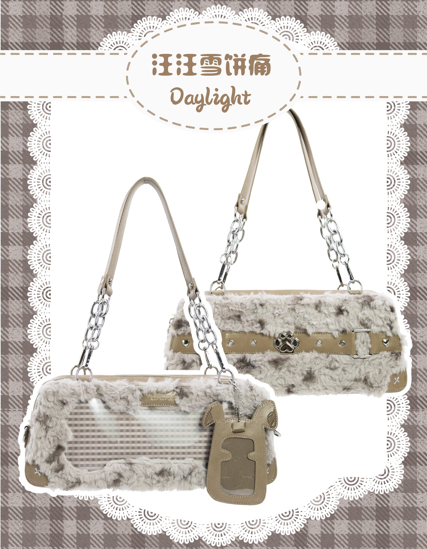 【予約】Daylight ワンワン雪餅 もふもふ痛バッグ カードケース付き