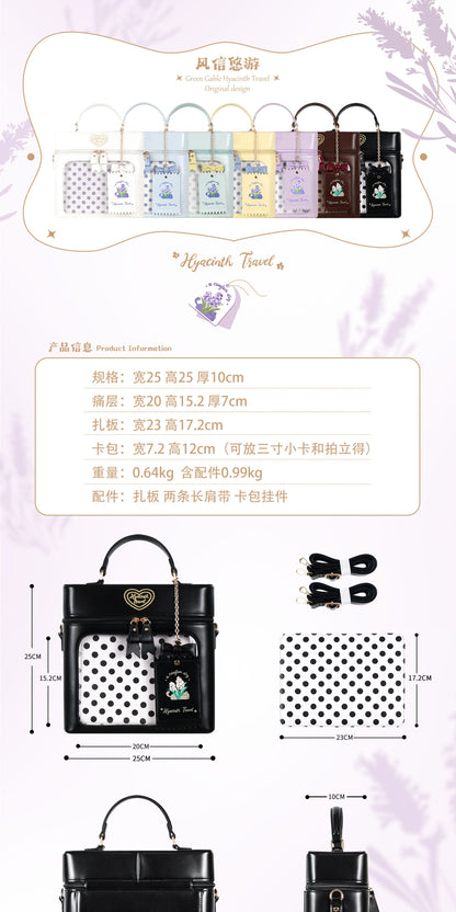 【予約】緑山の壁 風信ゆうゆう 2way痛バッグ ぬいぐるみ BJDドールバッグ