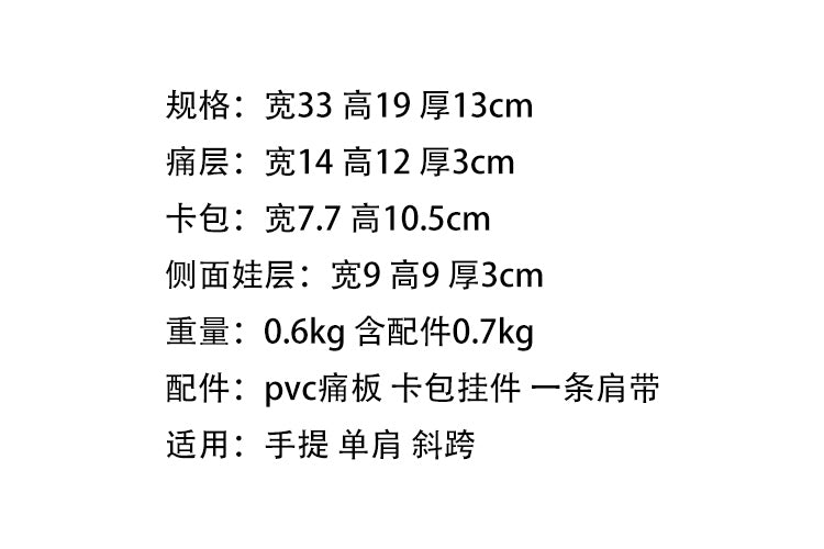 【予約】暴躁小梅 小秋也 痛バッグ ボストンバッグ ぬいぐるみ収納可