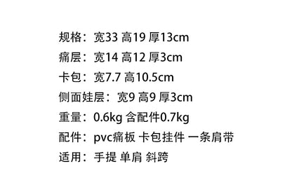 【予約】暴躁小梅 小秋也 痛バッグ ボストンバッグ ぬいぐるみ収納可