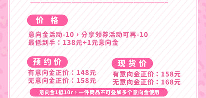 【予約】DRDR ギャルヒョウ柄 トート両面痛バッグ