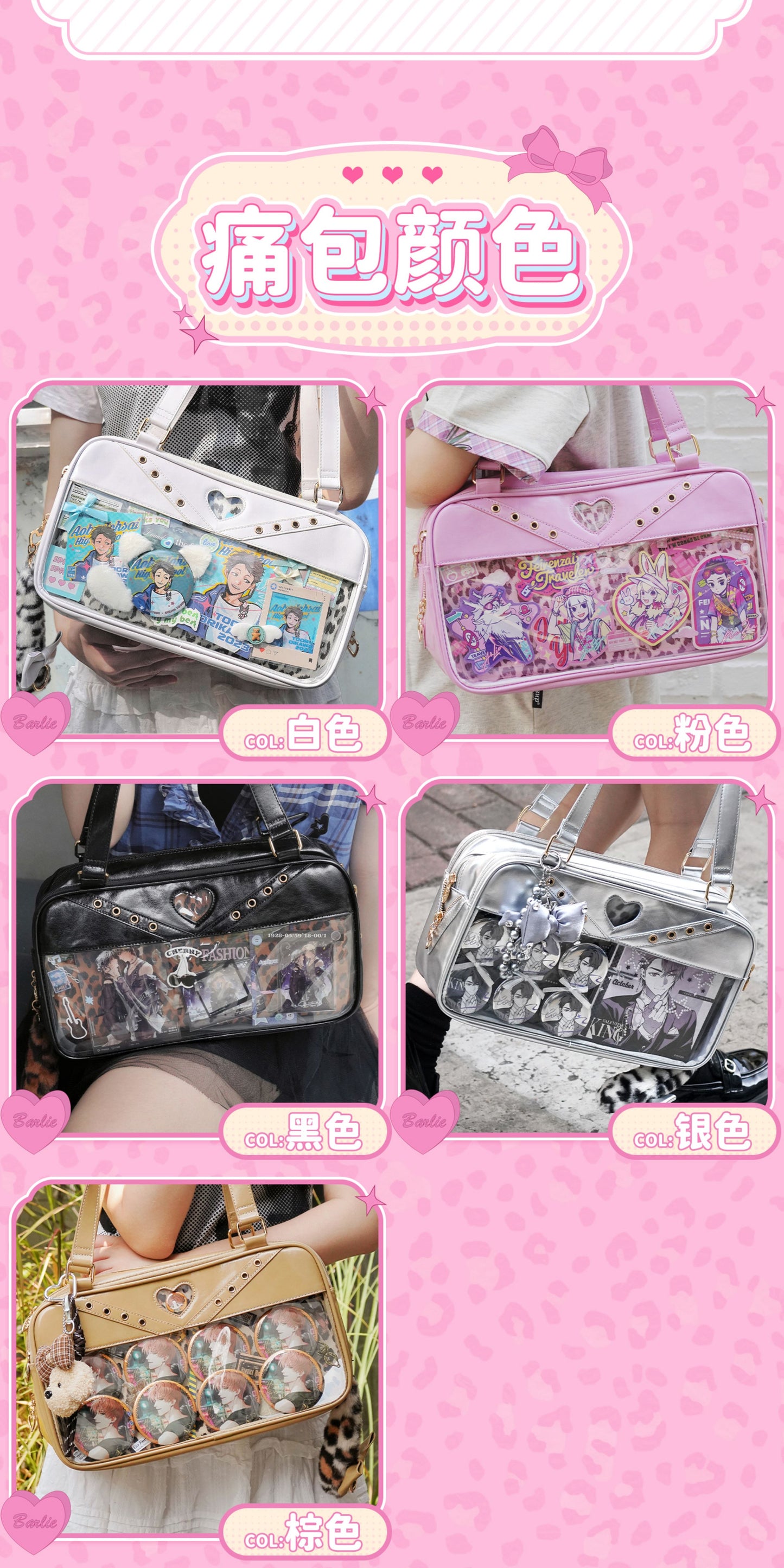 【予約】DRDR ギャルヒョウ柄 トート両面痛バッグ