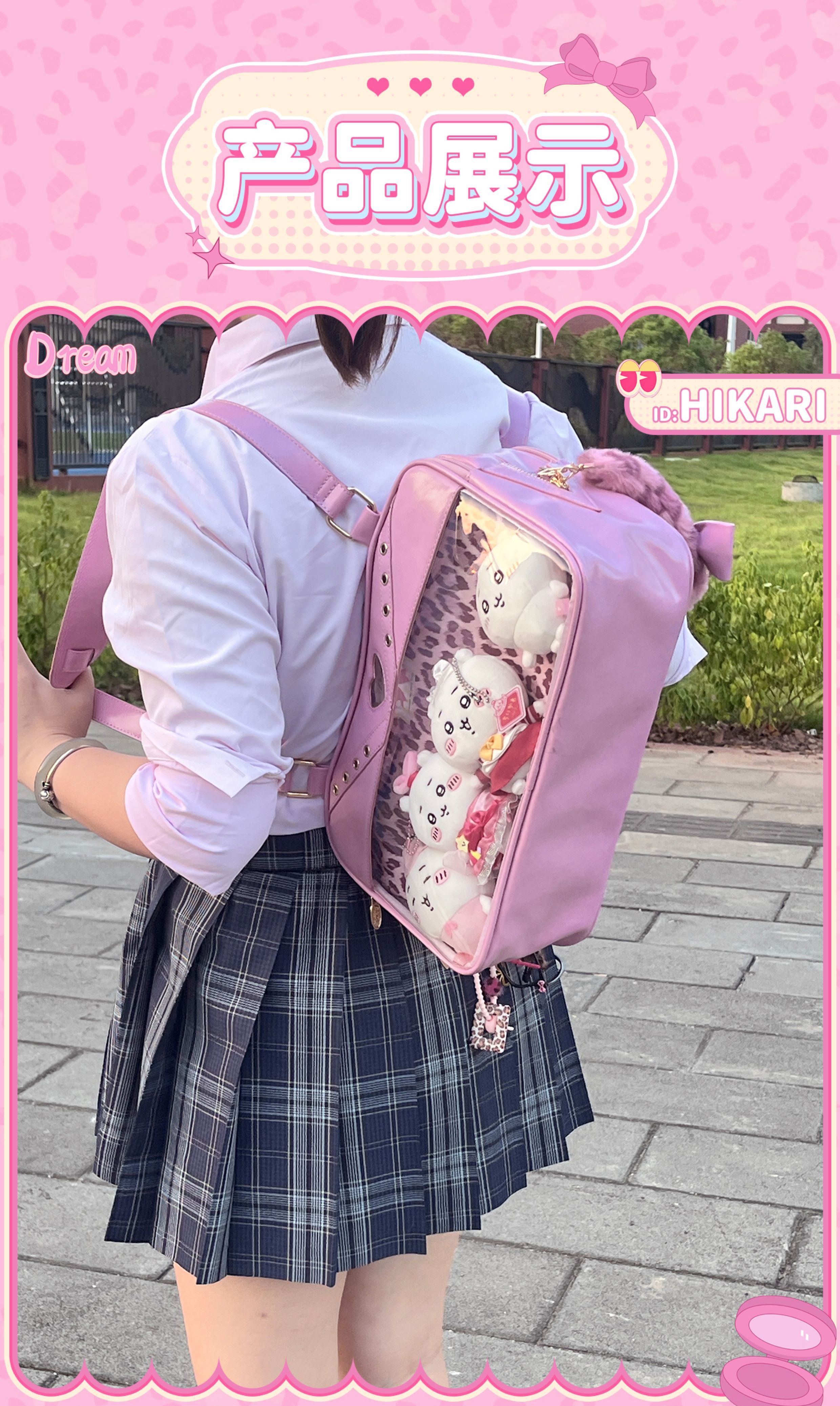 DRDR ギャルヒョウ柄 トート両面痛バッグ – Aitai☆Japan