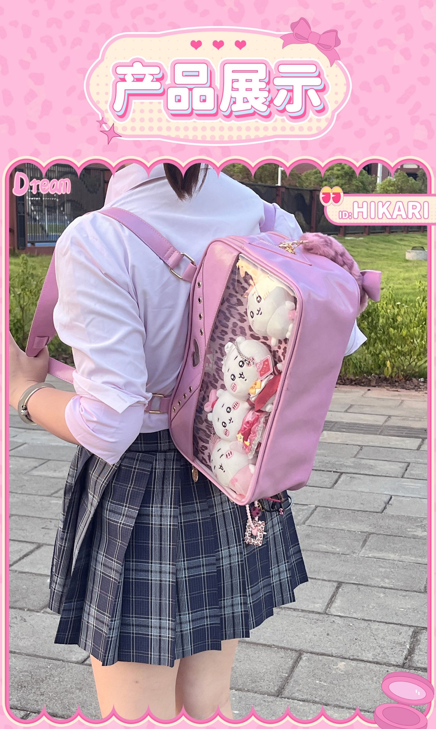 【予約】DRDR ギャルヒョウ柄 トート両面痛バッグ