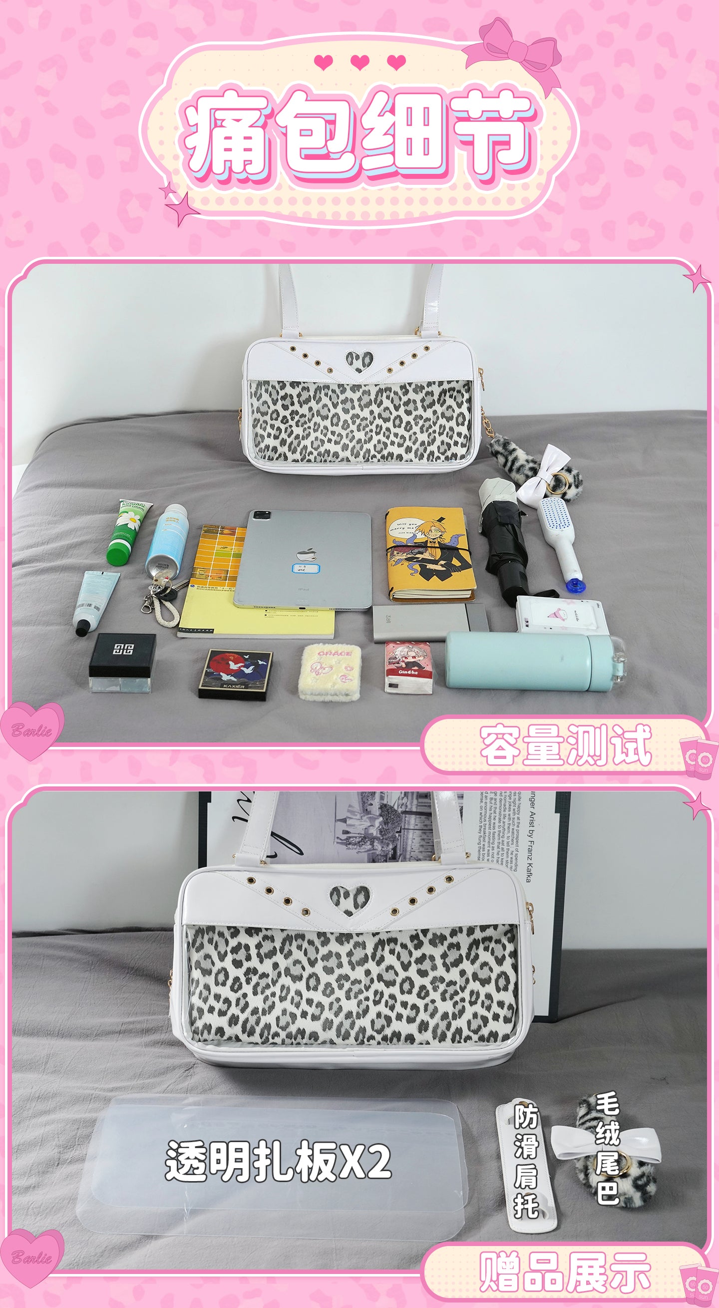 【予約】DRDR ギャルヒョウ柄 トート両面痛バッグ