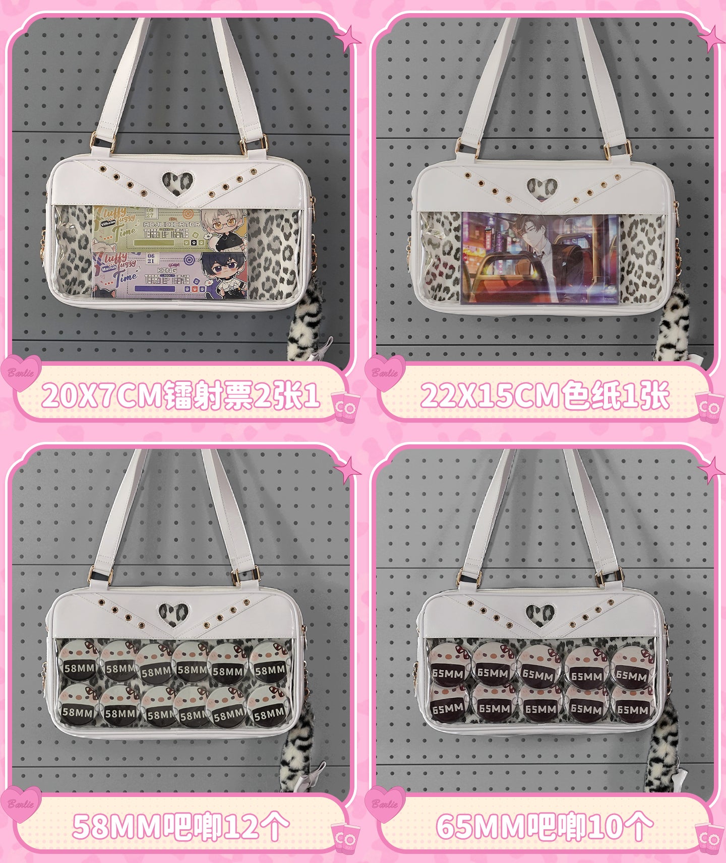 【予約】DRDR ギャルヒョウ柄 トート両面痛バッグ