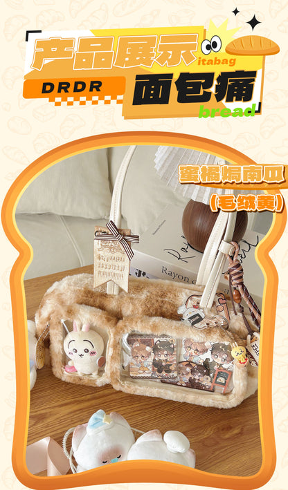 【予約】DRDR ふわふわパン トート痛バッグ ぬいぐるみ収納可