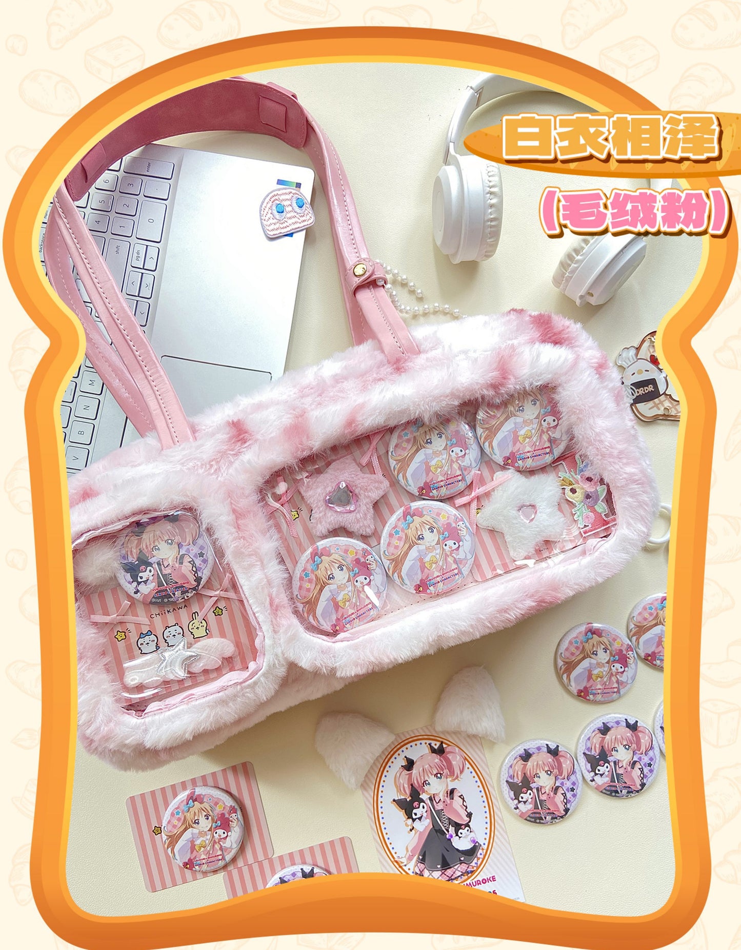 【予約】DRDR ふわふわパン トート痛バッグ ぬいぐるみ収納可