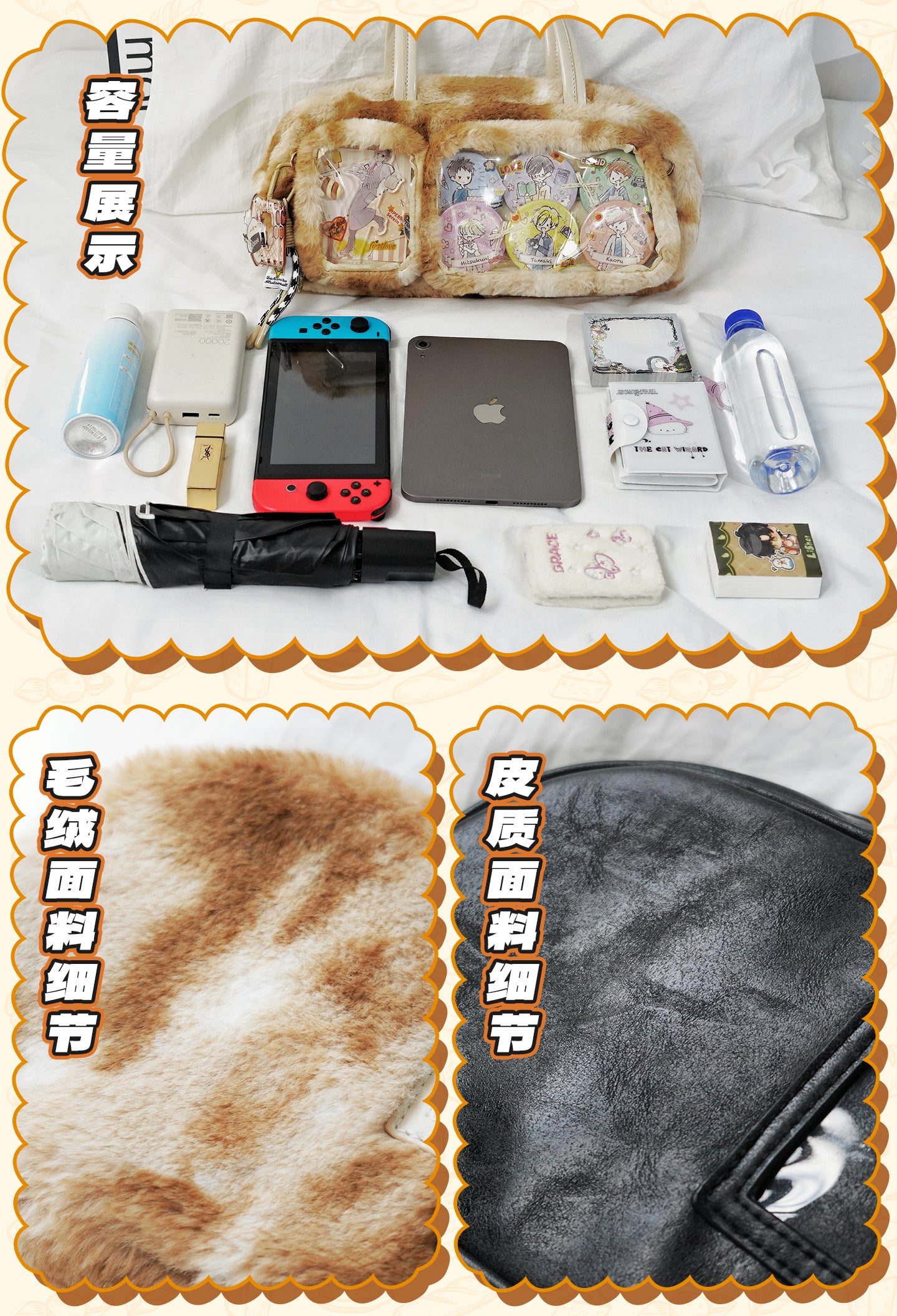 【予約】DRDR ふわふわパン トート痛バッグ ぬいぐるみ収納可