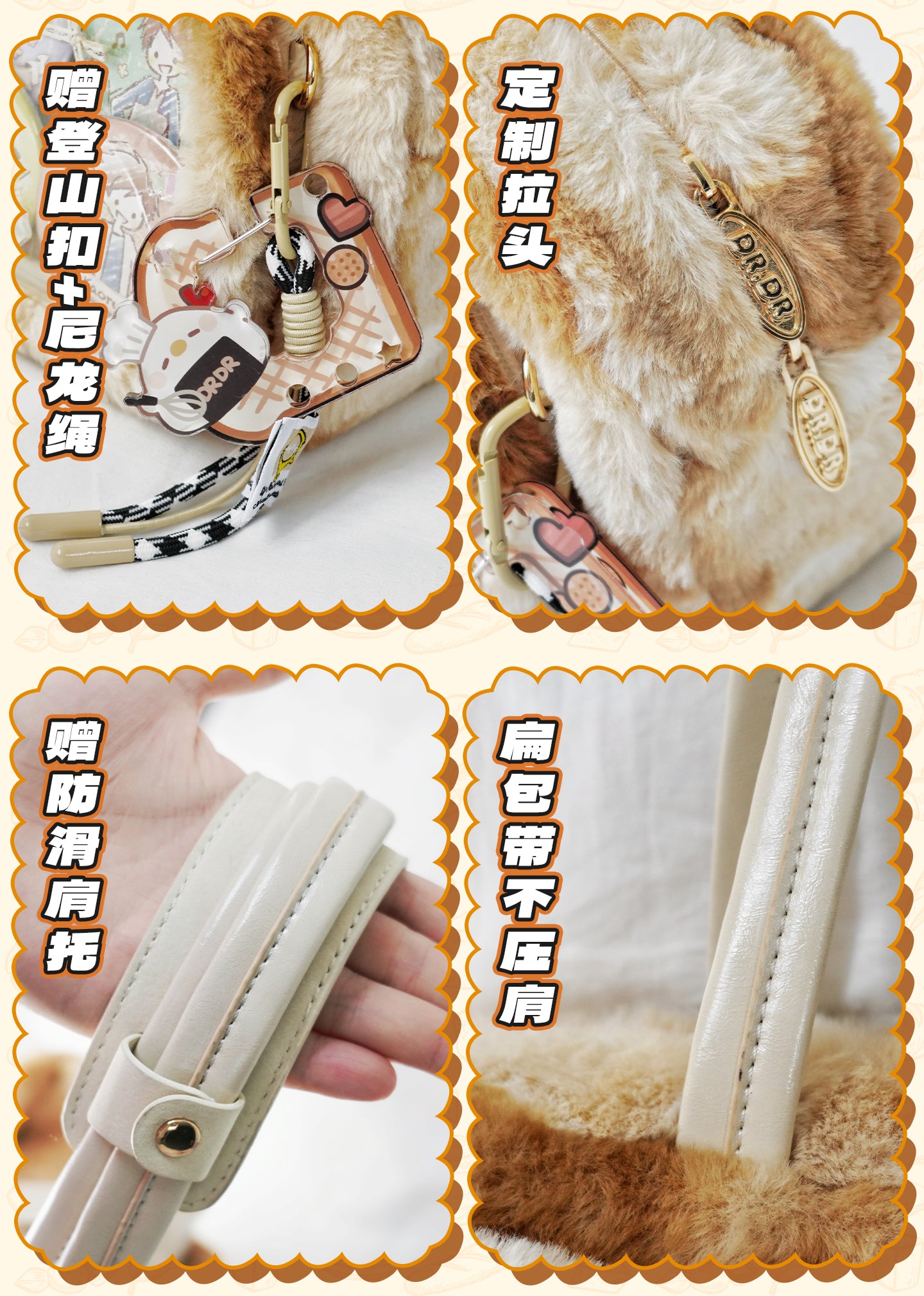 【予約】DRDR ふわふわパン トート痛バッグ ぬいぐるみ収納可