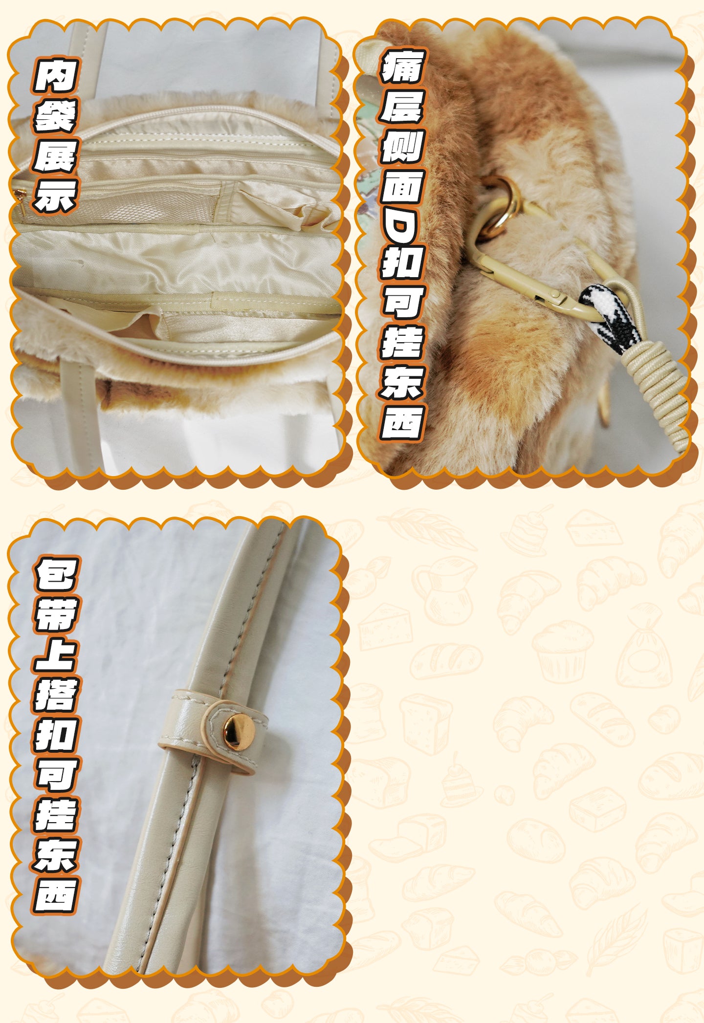 【予約】DRDR ふわふわパン トート痛バッグ ぬいぐるみ収納可