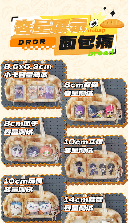 【予約】DRDR ふわふわパン トート痛バッグ ぬいぐるみ収納可