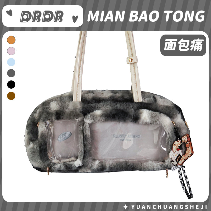 【予約】DRDR ふわふわパン トート痛バッグ ぬいぐるみ収納可