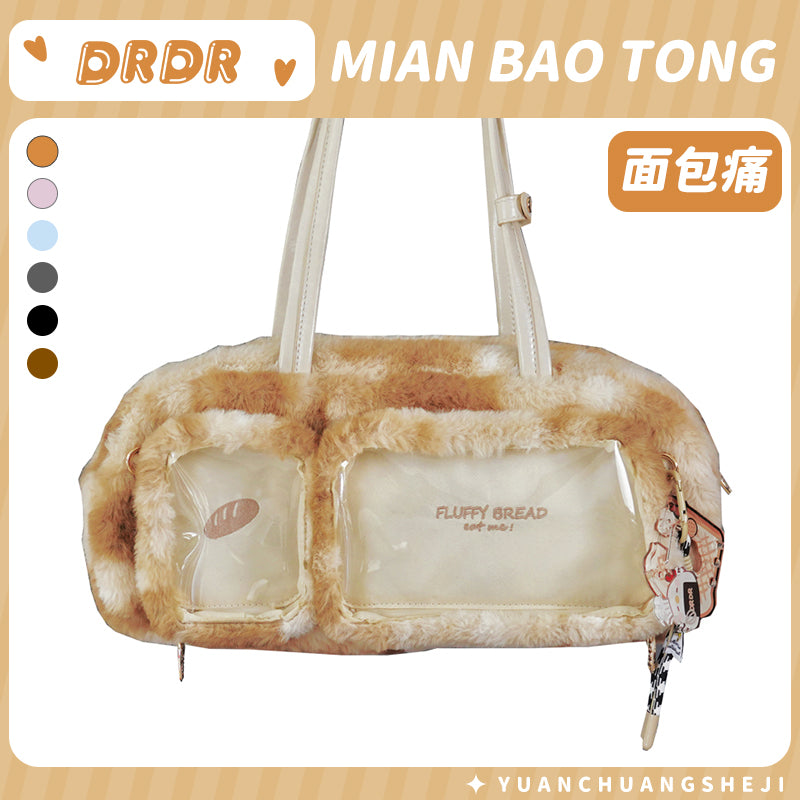 【予約】DRDR ふわふわパン トート痛バッグ ぬいぐるみ収納可