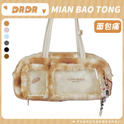 【予約】DRDR ふわふわパン トート痛バッグ ぬいぐるみ収納可