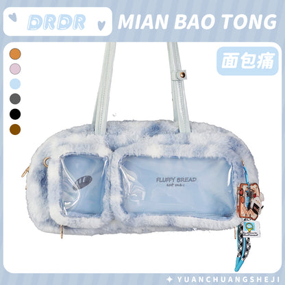 【予約】DRDR ふわふわパン トート痛バッグ ぬいぐるみ収納可