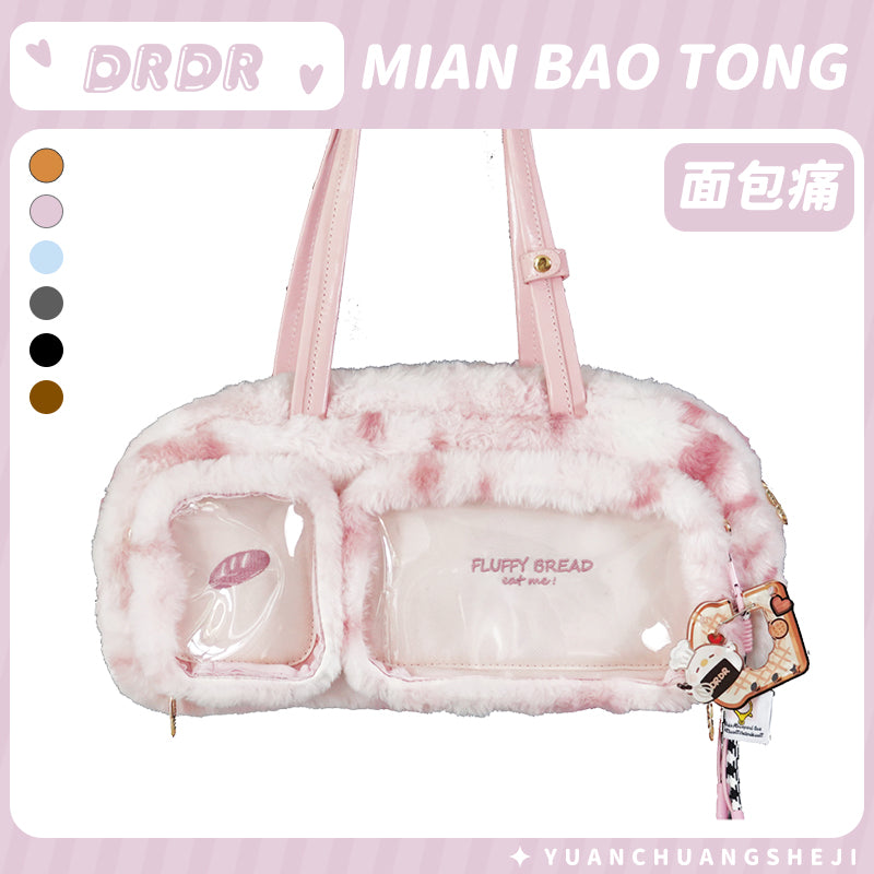 【予約】DRDR ふわふわパン トート痛バッグ ぬいぐるみ収納可