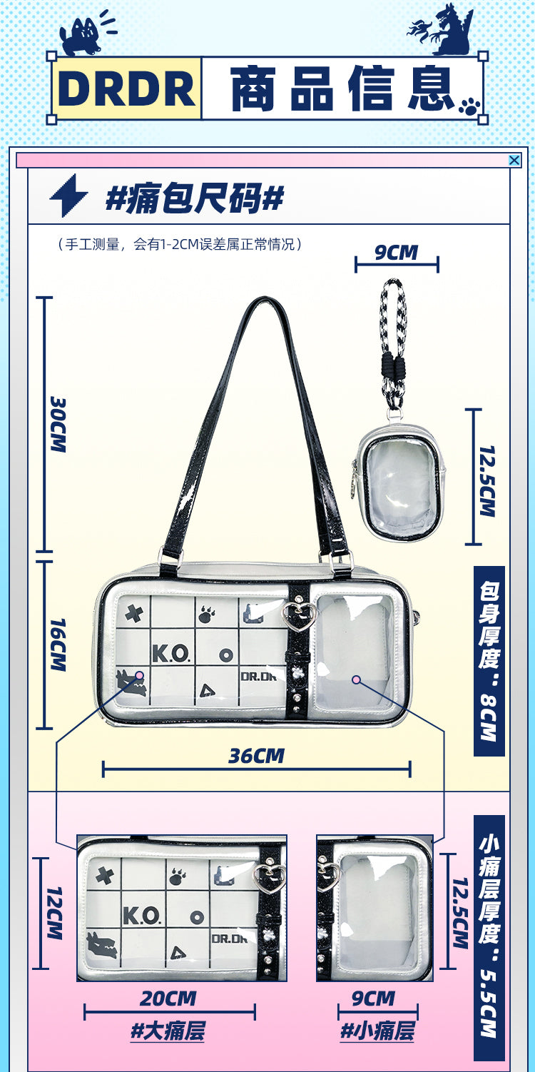 【予約】DRDR 子猫vs.ドラゴン ぬいぐるみ兼用 トート痛バッグ ぬいバッグ付き