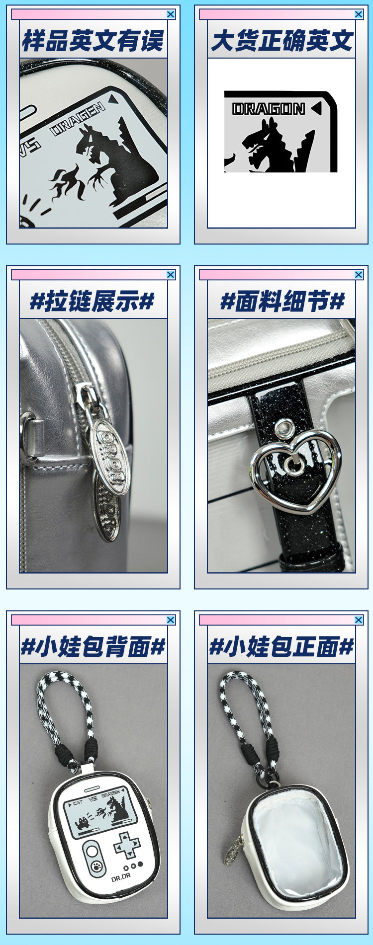 【予約】DRDR 子猫vs.ドラゴン ぬいぐるみ兼用 トート痛バッグ ぬいバッグ付き