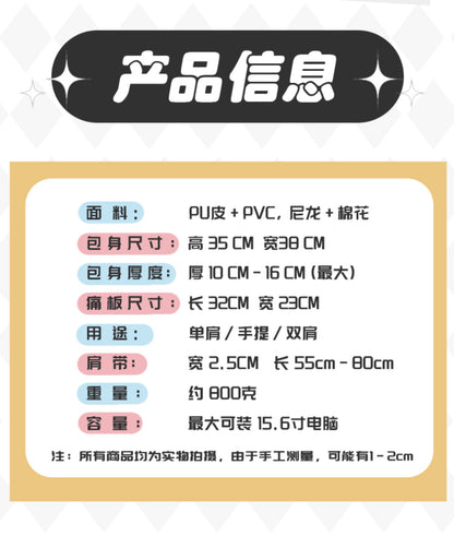 【予約】電波博物館 ダイヤ格子B 大容量トート痛バッグ A4ファイル縦向収納可