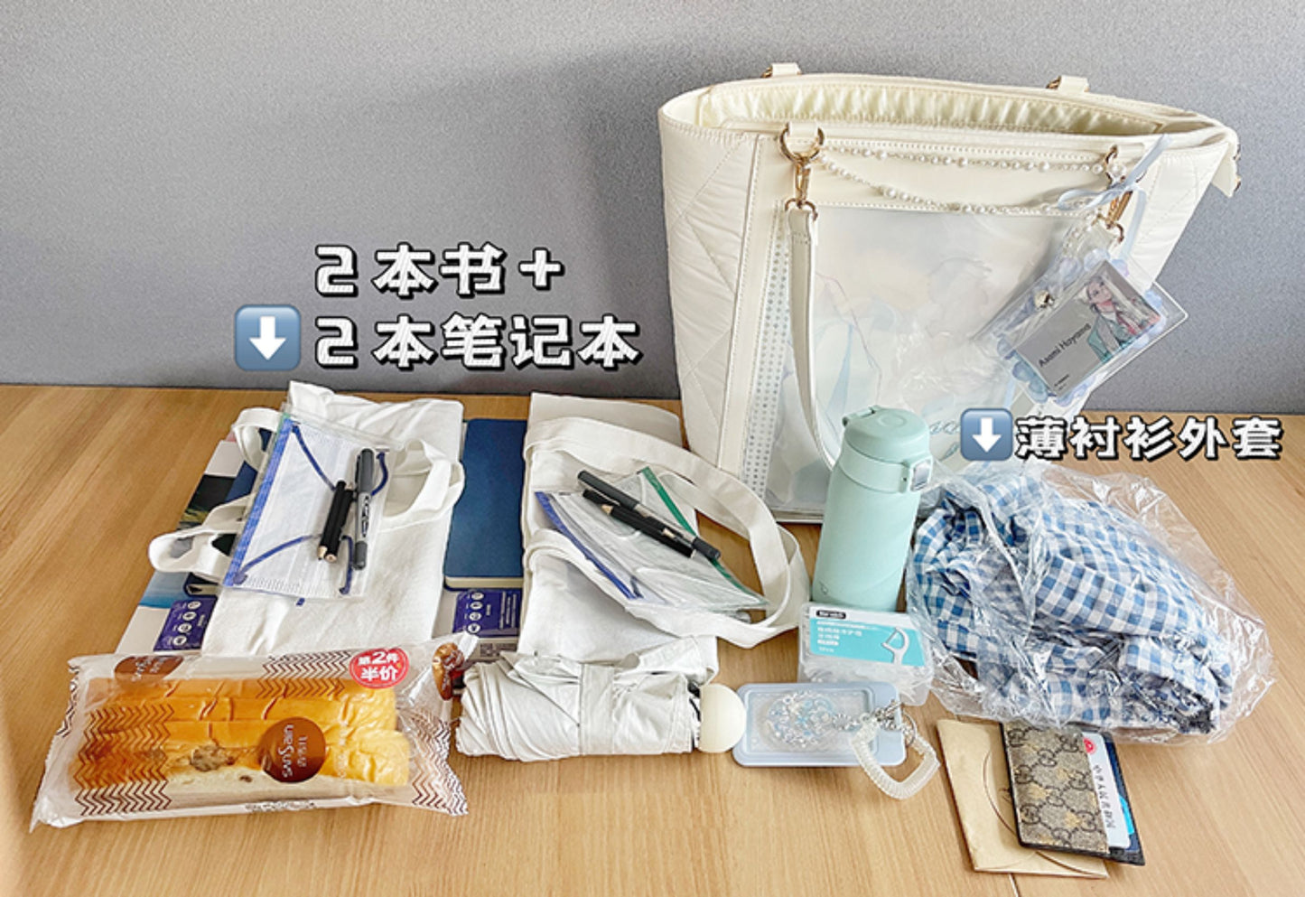 【予約】電波博物館 ダイヤ格子B 大容量トート痛バッグ A4ファイル縦向収納可